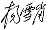 Sign.jpg